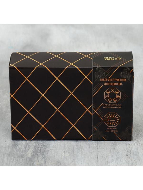 Набор автоаксессуаров 2 в 1 «Тому, кто может все»: мультитул и фонарик на голову