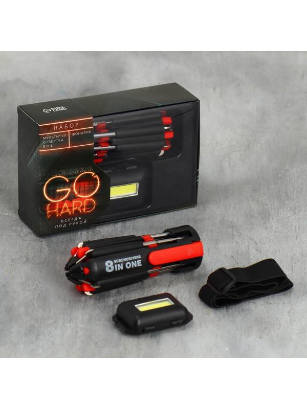 Набор автоаксессуаров 2 в 1 «Всегда под рукой»: мультитул и фонарик на голову