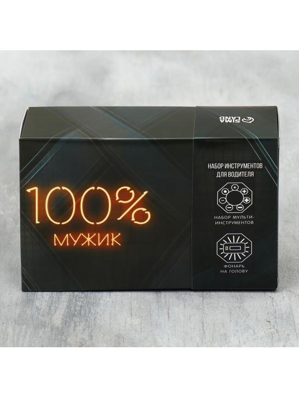 Набор автоаксессуаров 2 в 1 «Всегда под рукой»: мультитул и фонарик на голову