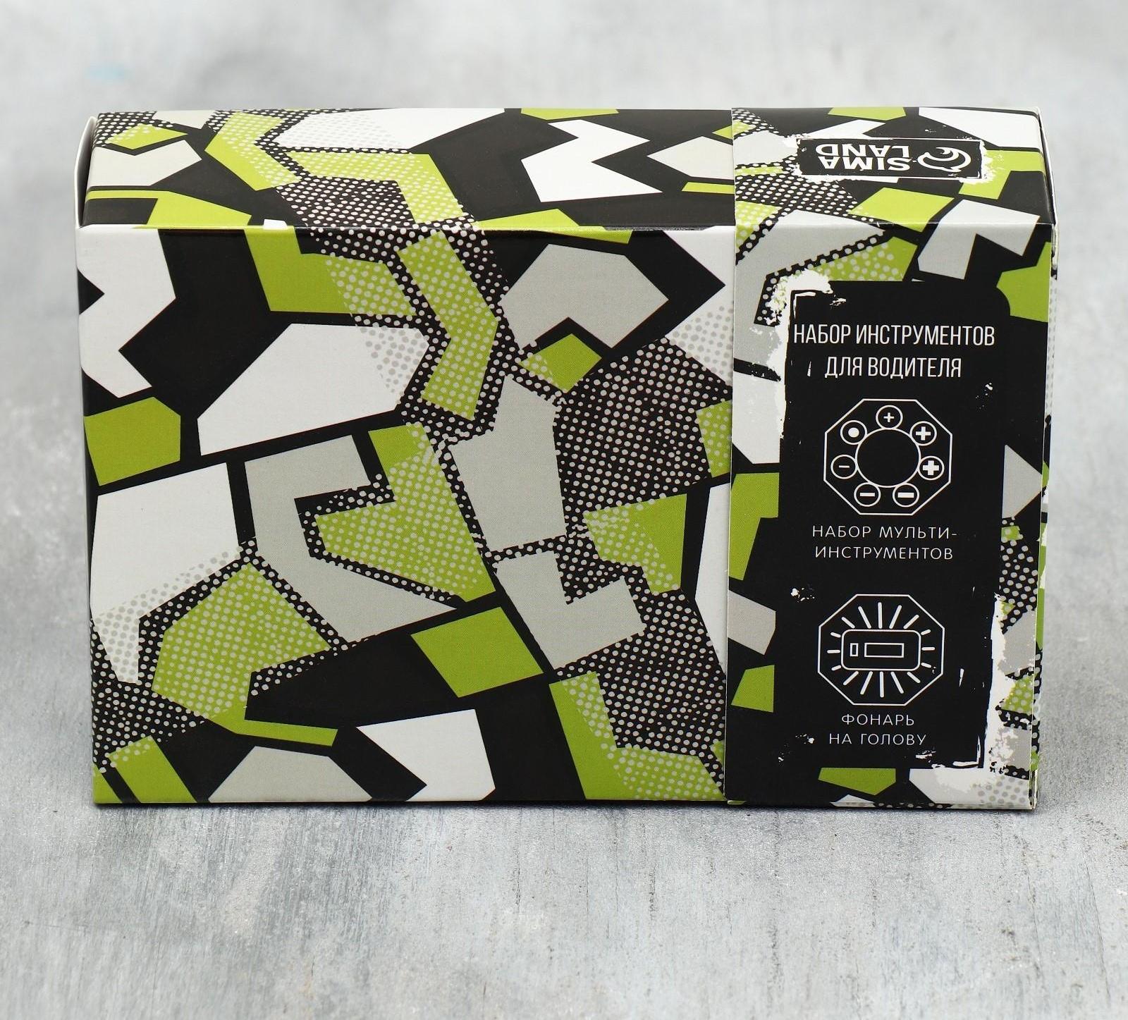 Набор автоаксессуаров 2 в 1 «Создан добиваться целей»: мультитул и фонарик на голову