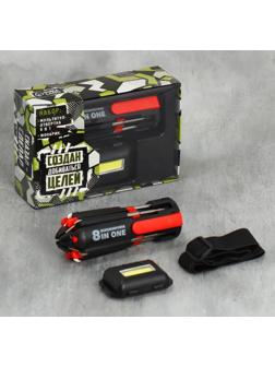 Набор автоаксессуаров 2 в 1 «Создан добиваться целей»: мультитул и фонарик на голову