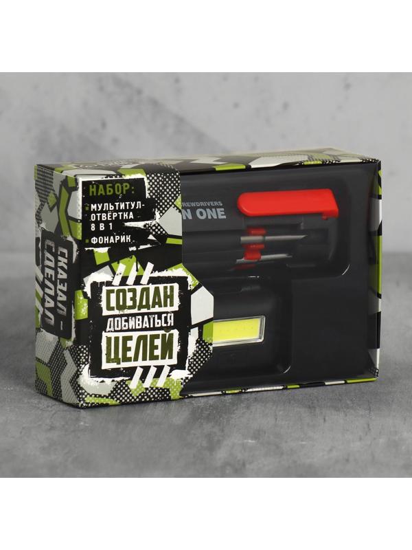 Набор автоаксессуаров 2 в 1 «Создан добиваться целей»: мультитул и фонарик на голову
