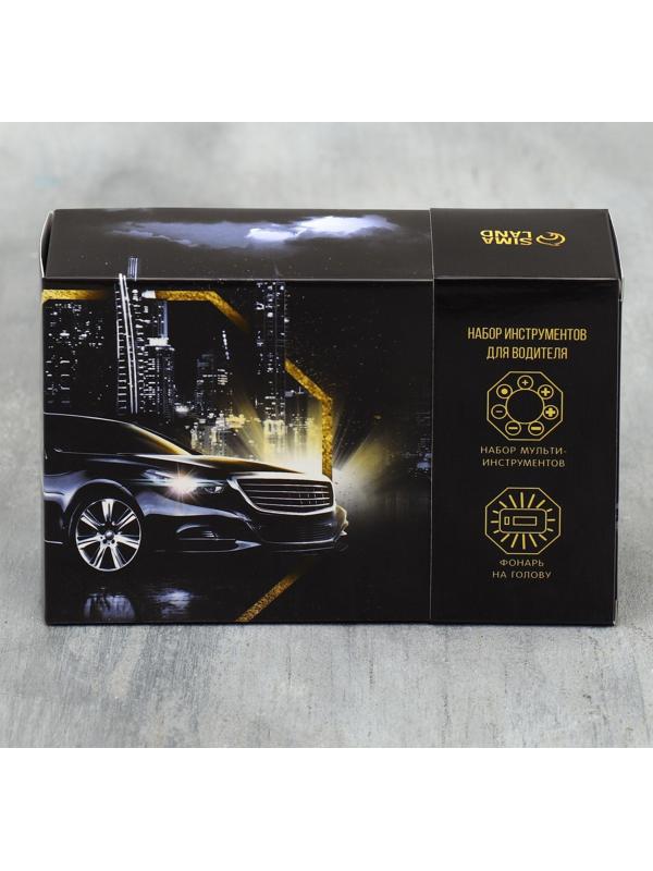 Набор автоаксессуаров 2 в 1 «Золотой водитель»: мультитул и фонарик на голову