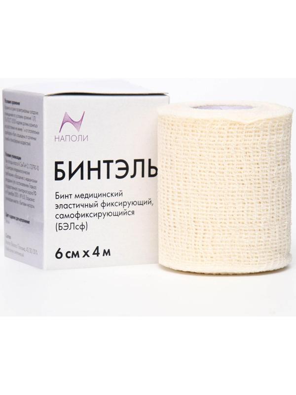 Бинт эластичный медицинский 