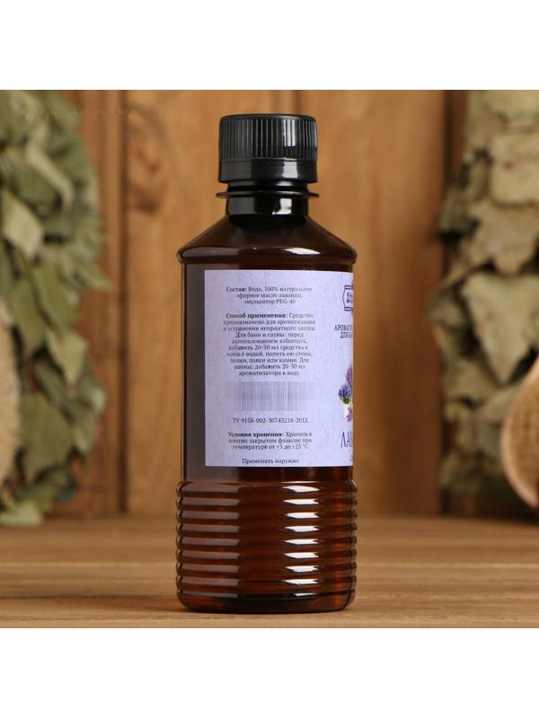 Ароматизатор для бани и ванны «Лаванда», натуральная, 250 мл., 