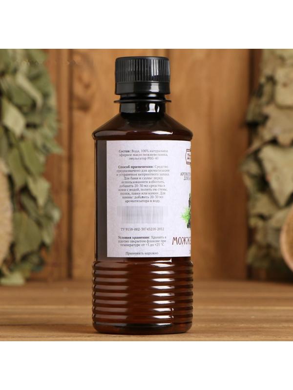 Ароматизатор для бани и ванны «Можжевельник», натуральная, 250 мл., 