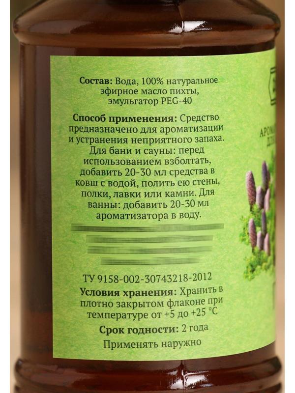 Ароматизатор для бани и ванны «Пихта», натуральная, 250 мл., 