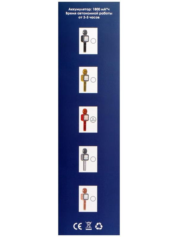 Микрофон для караоке Belsis MA3002BK, 3 Вт, 1200 мАч, Bluetooth, FM, microSD, красный