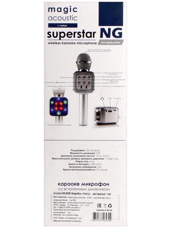 Микрофон для караоке Belsis MA3002BK, 3 Вт, 1200 мАч, Bluetooth, FM, microSD, красный