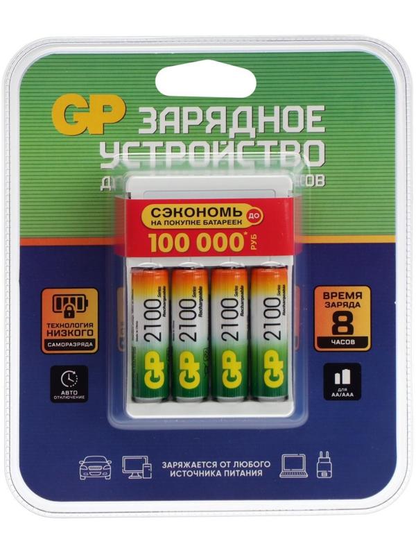 Зарядное устройство GP для AA/AAA + 4 аккумулятора AA 2100 мАч