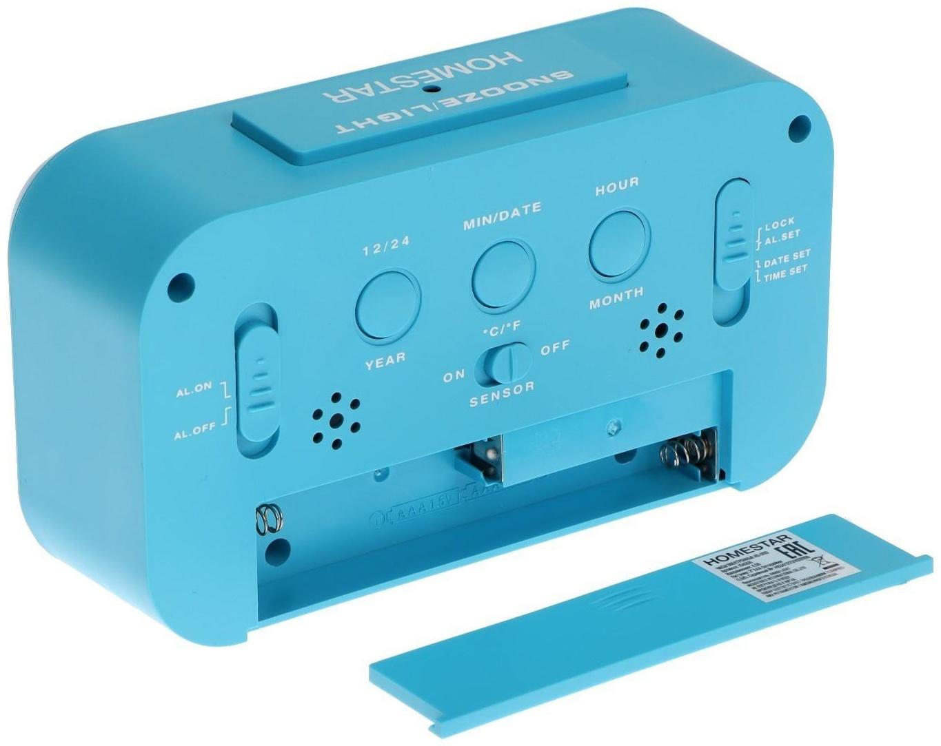 Часы HOMESTAR HS-0110, будильник, температура, подсветка, 3хААА, синие