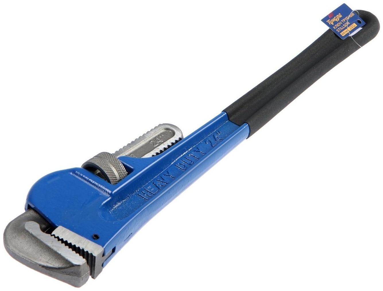 Ключ трубный ТУНДРА, тип 