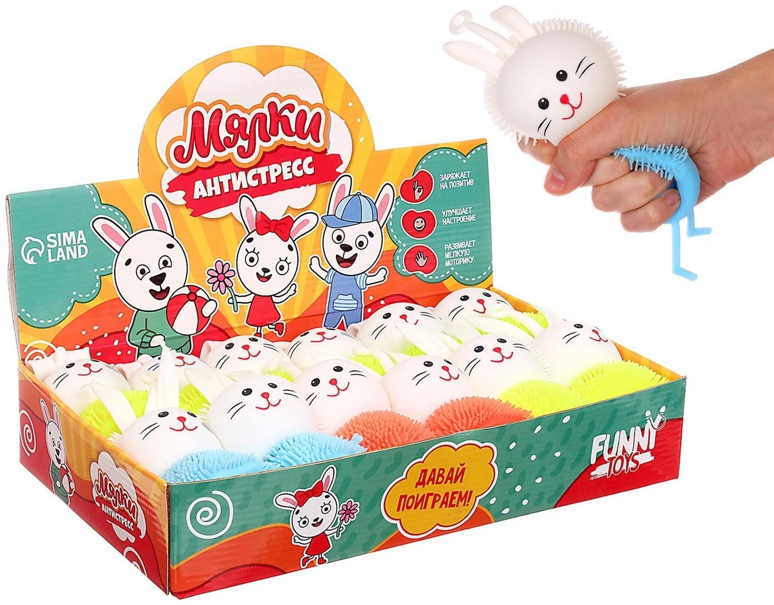 Мялка антистресс 