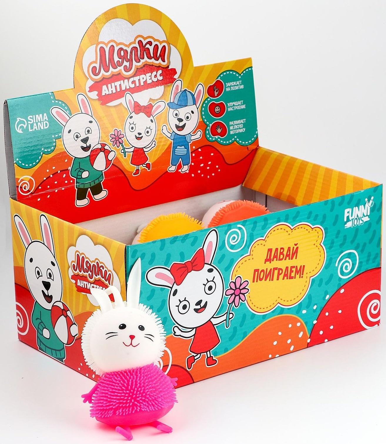 Мялка антистресс 