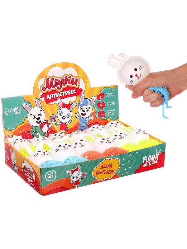 Мялка антистресс 