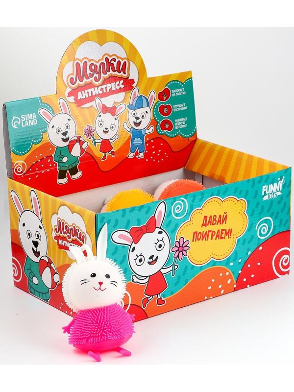 Мялка антистресс 