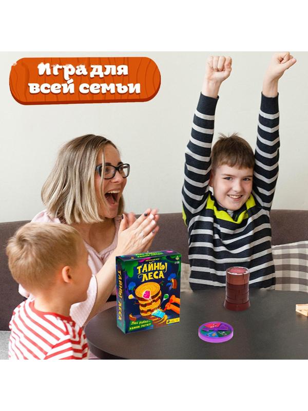 Настольная игра «Тайны леса»