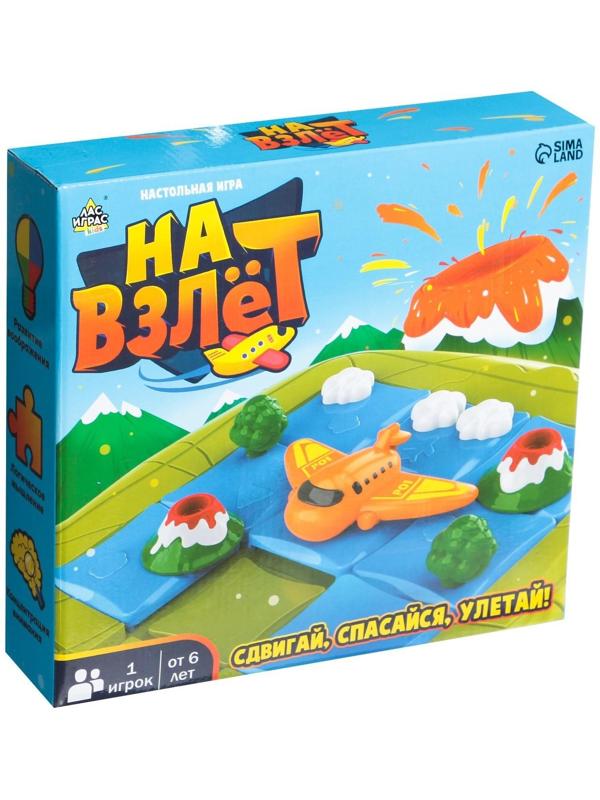 Настольная игра «На взлёт»