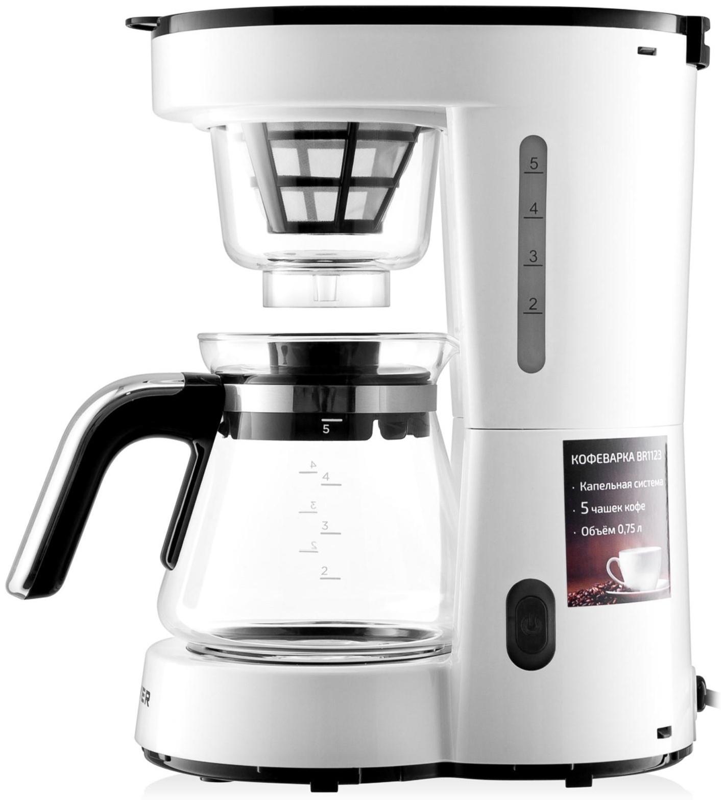 Кофеварка BRAYER 1123BR, 700 Вт, 0.75 л, капельная