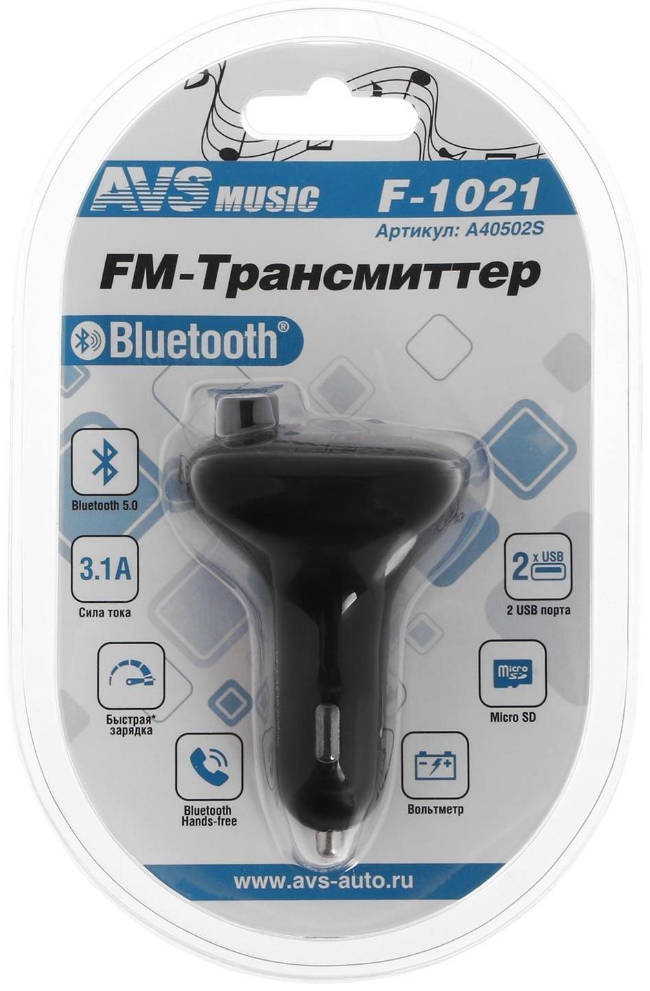 FM-трансмиттер AVS F-1021 LED-дисплей/2 x USB/MicroSD/Bluetooth/Hands-free