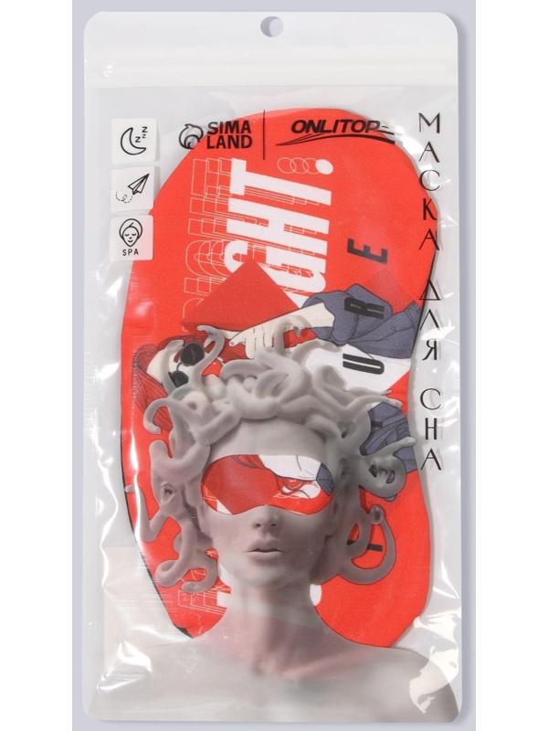 Маска для сна «ЧИКИ», 19 × 9,5 см, резинка одинарная, цвет МИКС