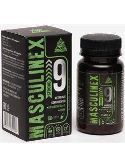 Капсулы MASCULINEX STRONG для мужчин, пэт, банка, 0,45 г