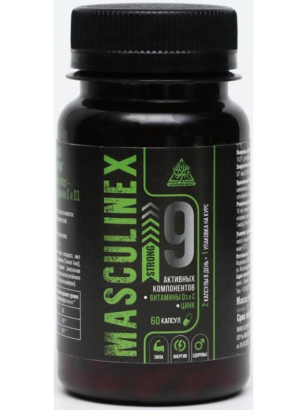 Капсулы MASCULINEX STRONG для мужчин, пэт, банка, 0,45 г