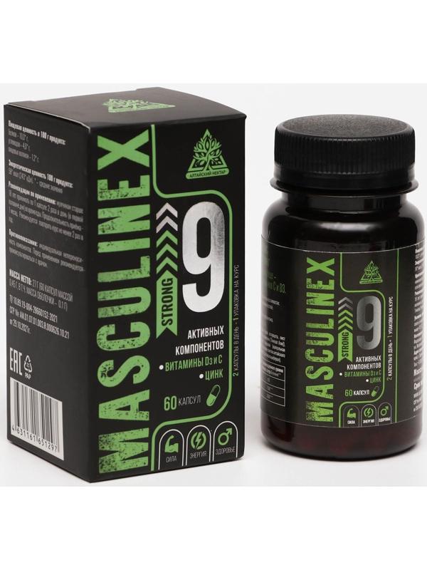 Капсулы MASCULINEX STRONG для мужчин, пэт, банка, 0,45 г
