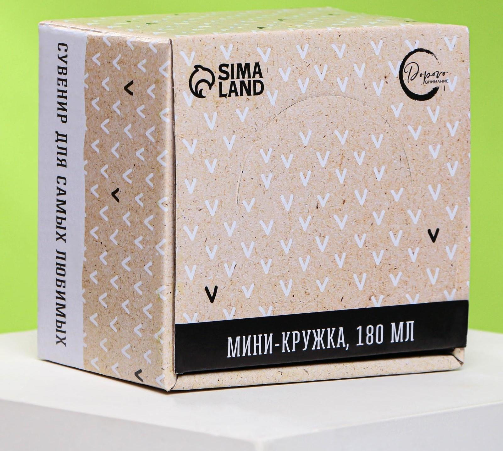 Кружка с ложкой «Я люблю тебя», 180 мл