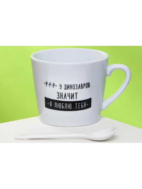 Кружка с ложкой «Я люблю тебя», 180 мл