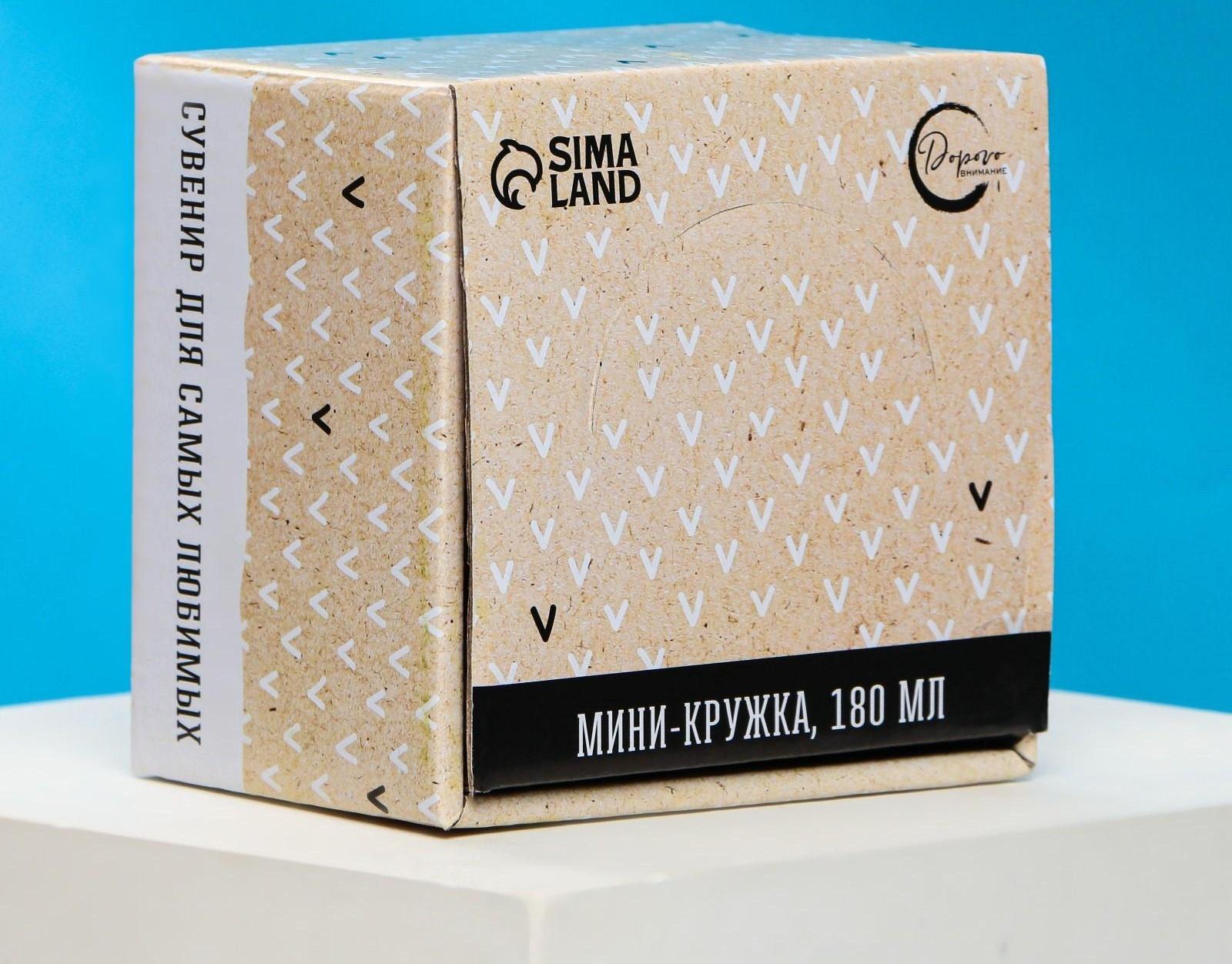 Кружка с ложкой «Мой король», 180 мл