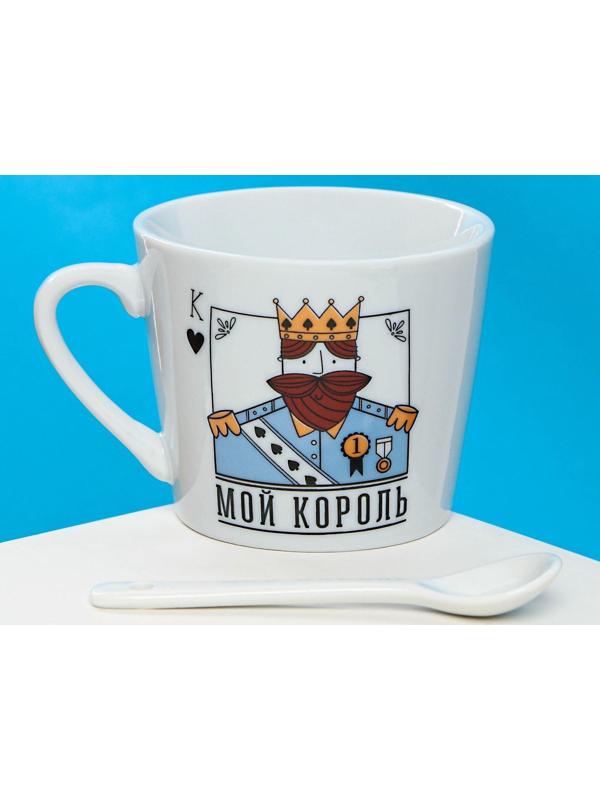 Кружка с ложкой «Мой король», 180 мл