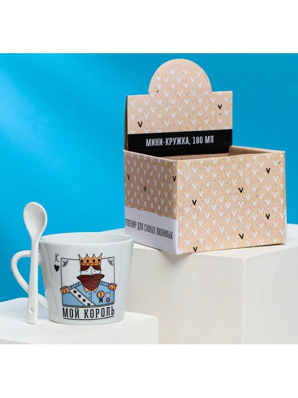 Кружка с ложкой «Мой король», 180 мл