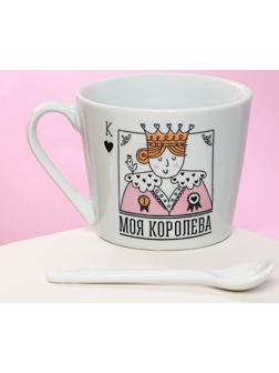 Кружка с ложкой «Моя королева», 180 мл