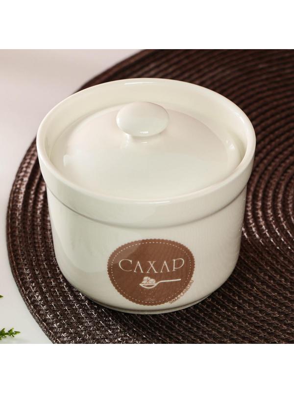 Сахарница «Сахар», 250 мл