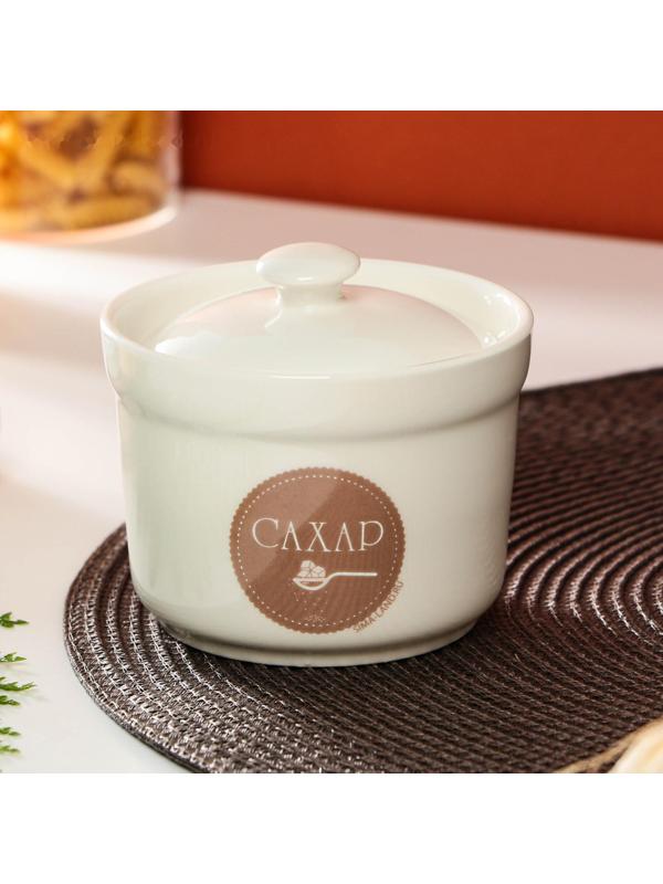 Сахарница «Сахар», 250 мл