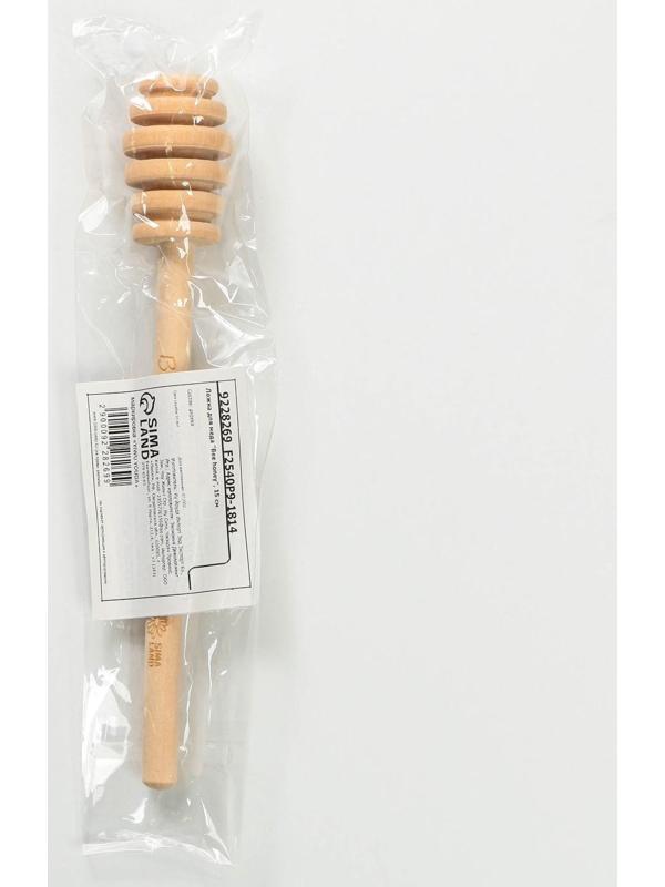 Ложка для меда Bee honey, 15 см