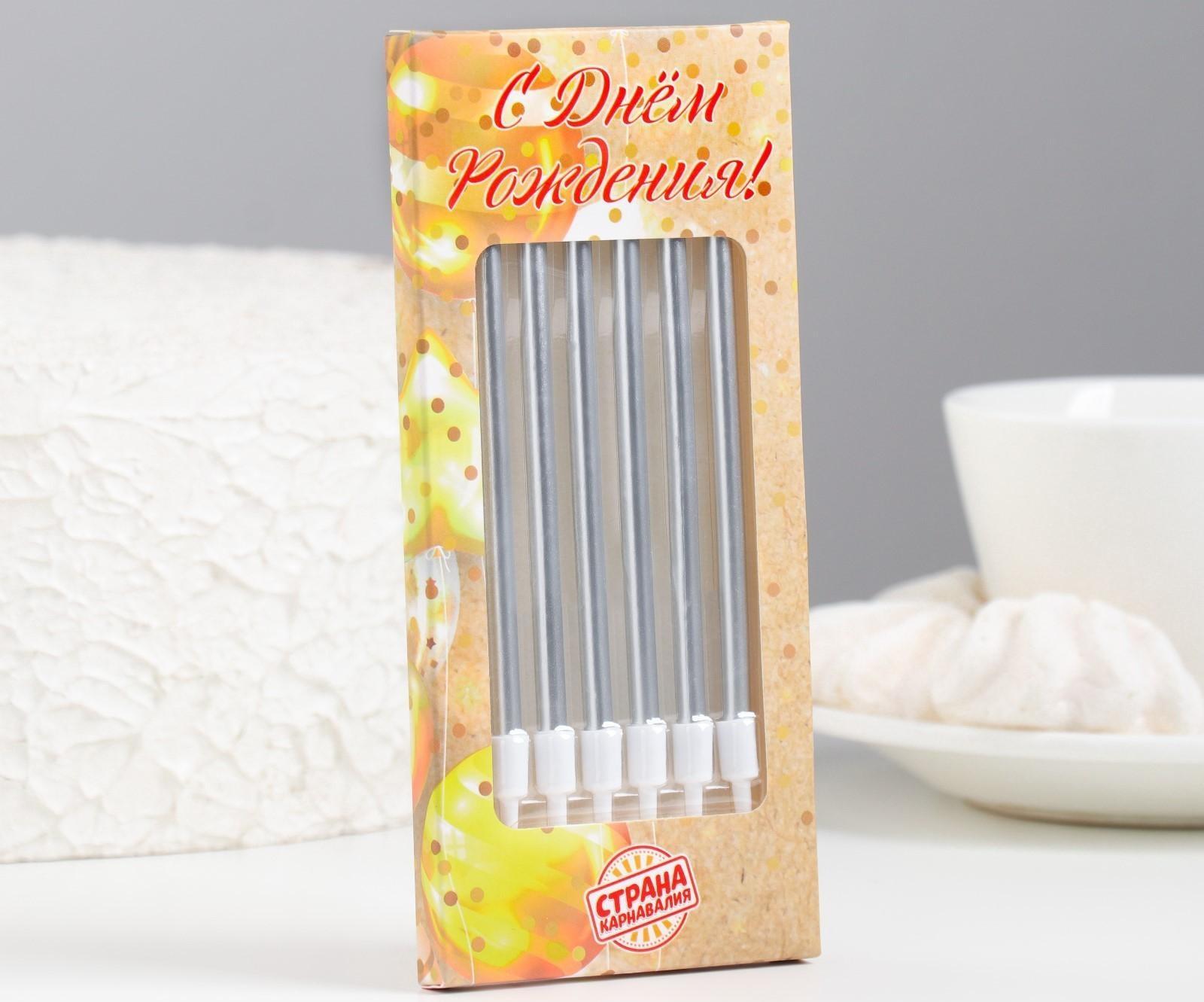 Свечи в торт коктейльные 