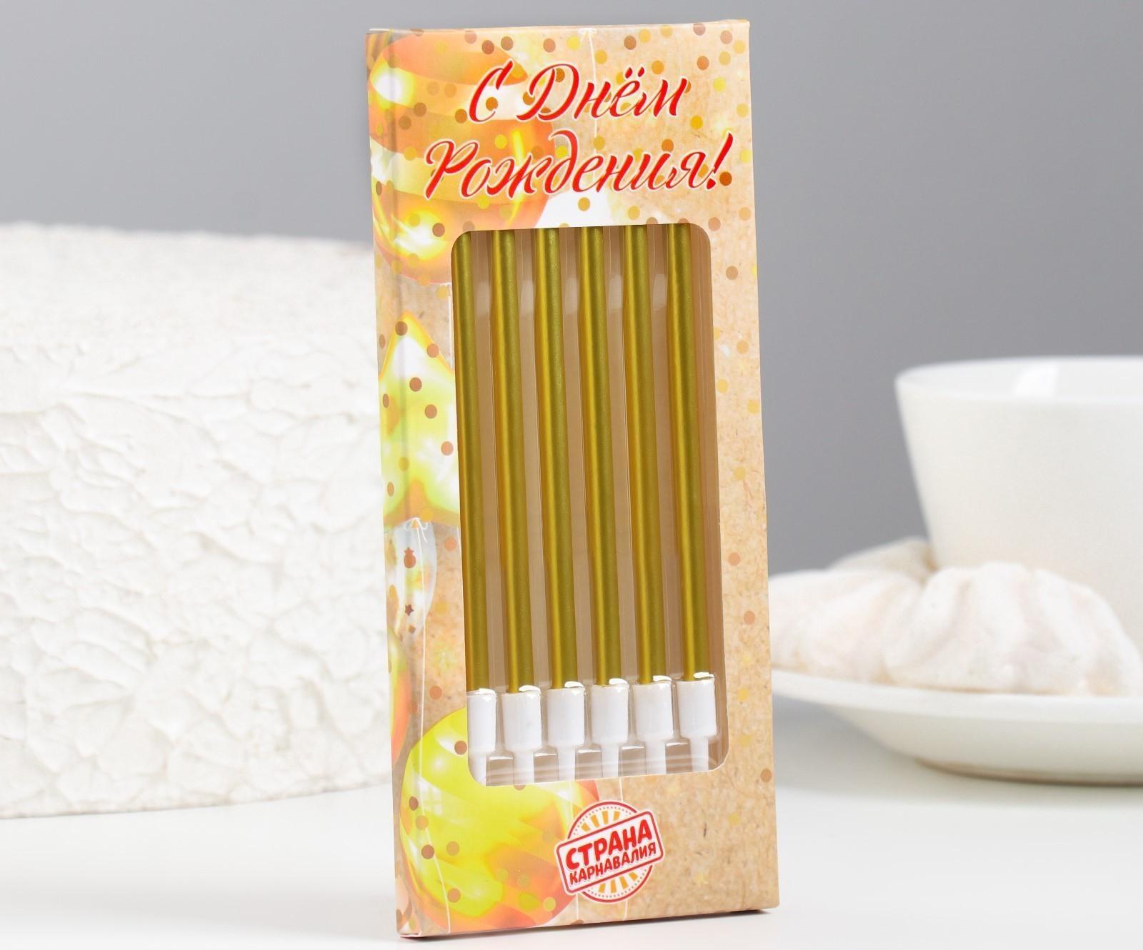 Свечи в торт коктейльные 