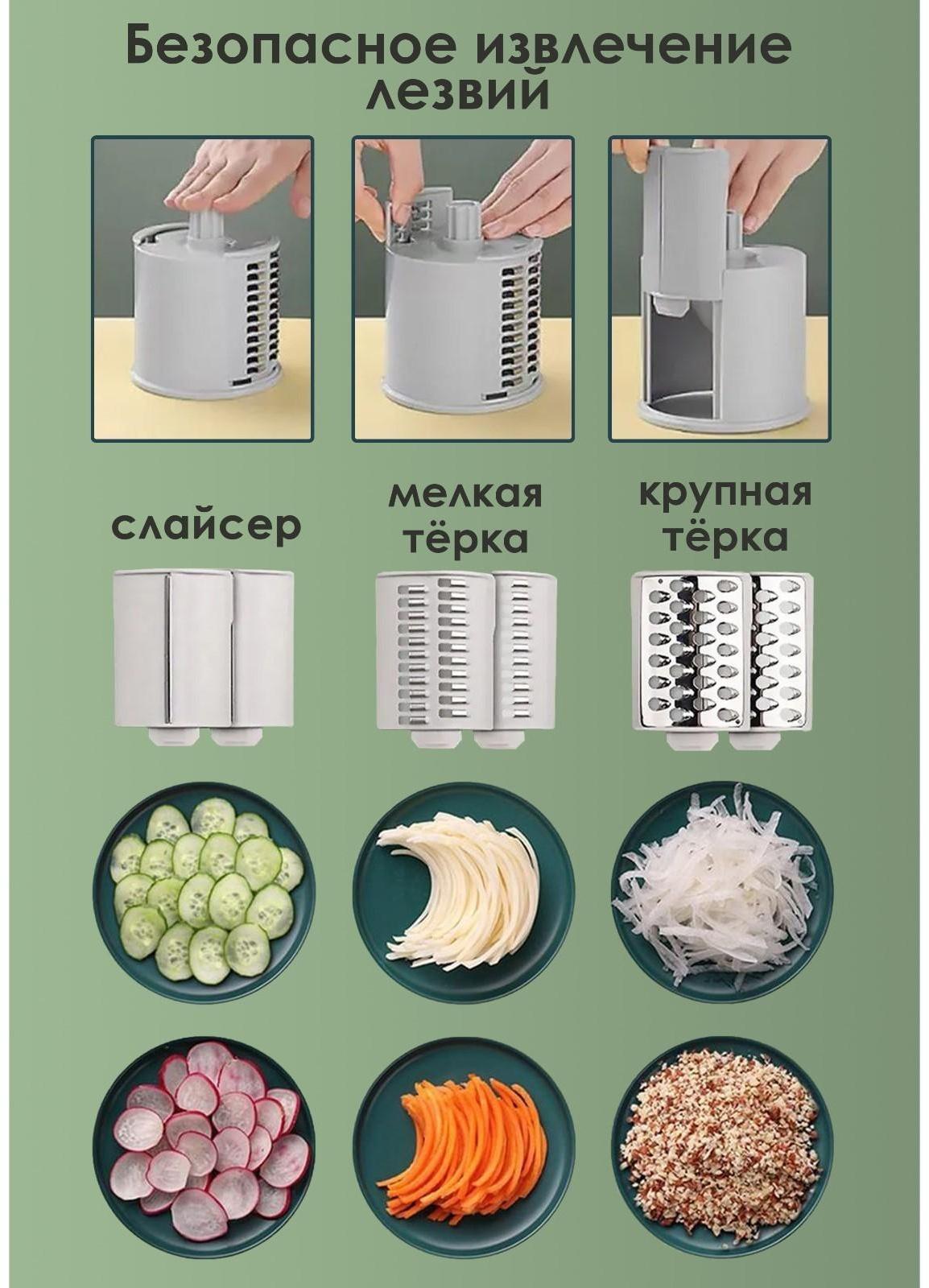 Многофункциональный кухонный комбайн «Ласи», 4 насадки, щётка, цвет зелёный