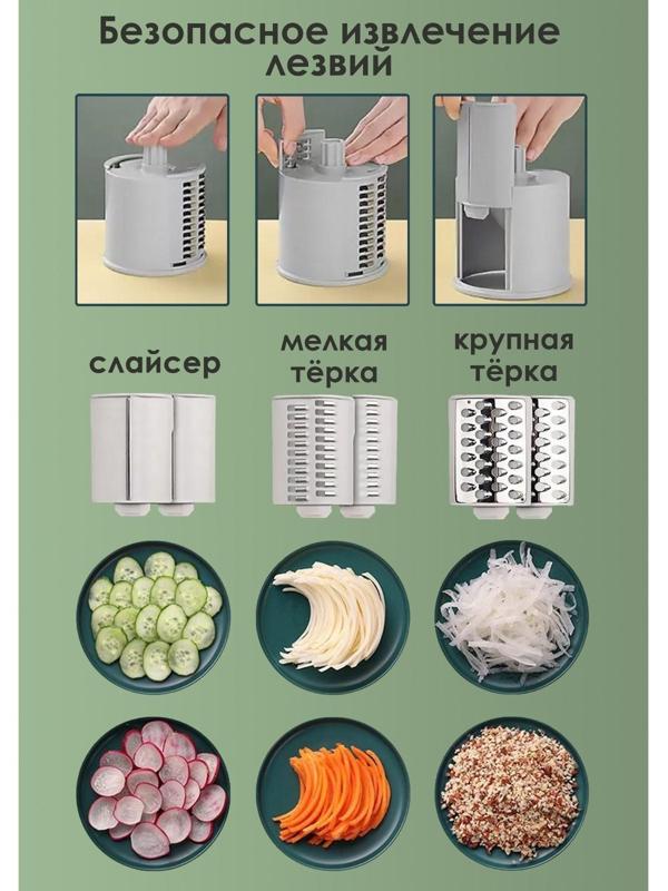 Многофункциональный кухонный комбайн «Ласи», 4 насадки, щётка, цвет зелёный