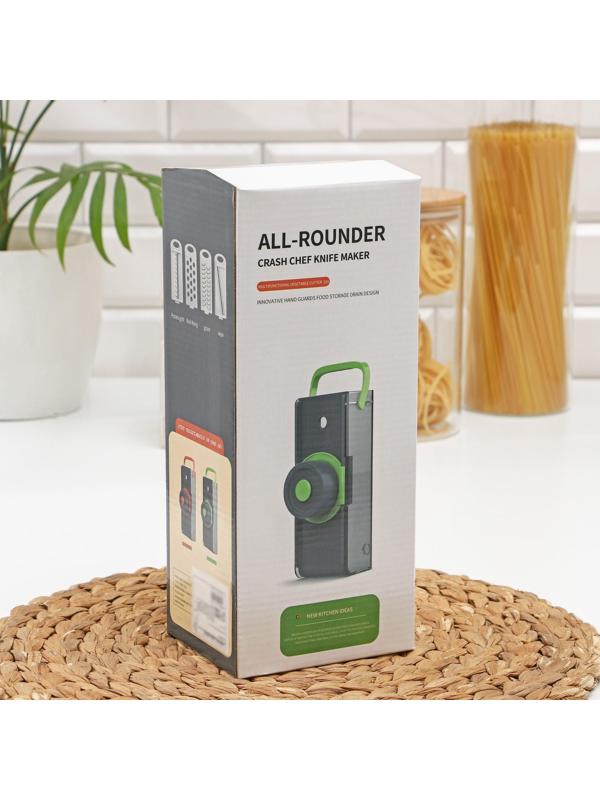 Многофункциональный кухонный комбайн «Элеганс», 4 насадки, овощечистка