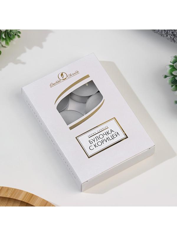 Набор свечей чайных ароматизированных 