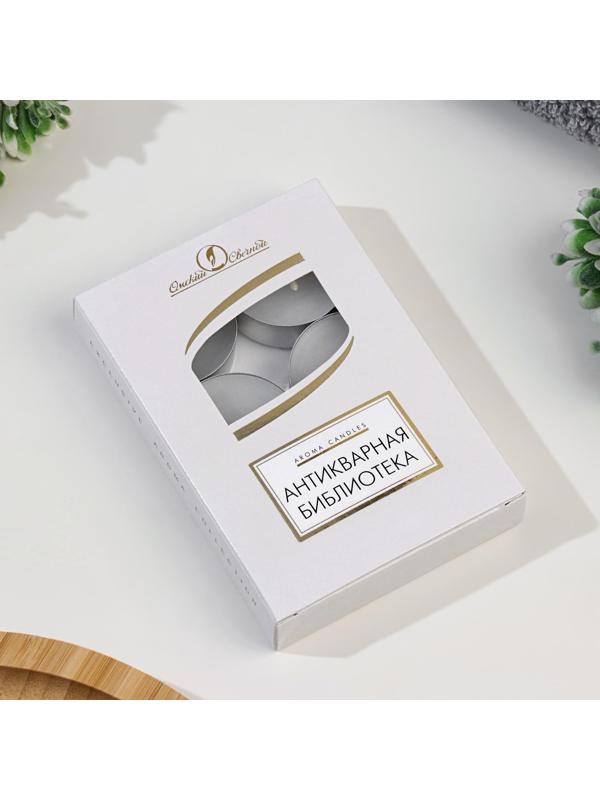 Набор свечей чайных ароматизированных 