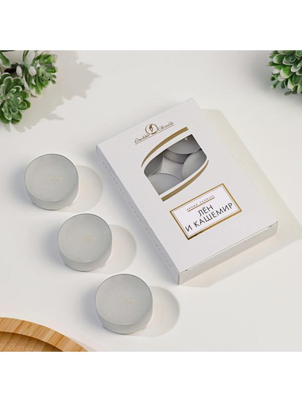 Набор свечей чайных ароматизированных 