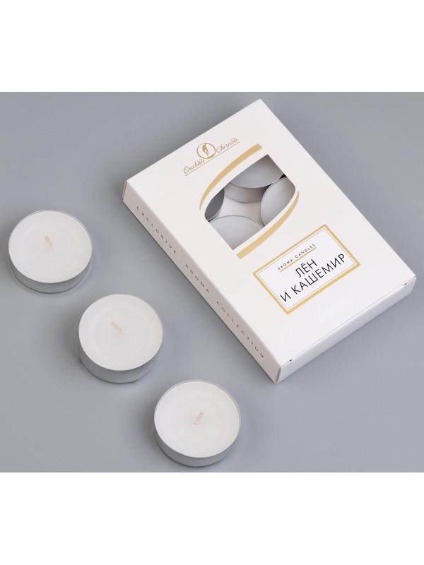 Набор свечей чайных ароматизированных 