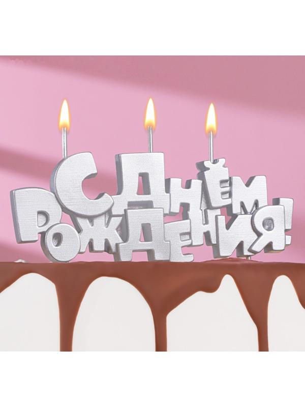 Набор свечей на шпажках 