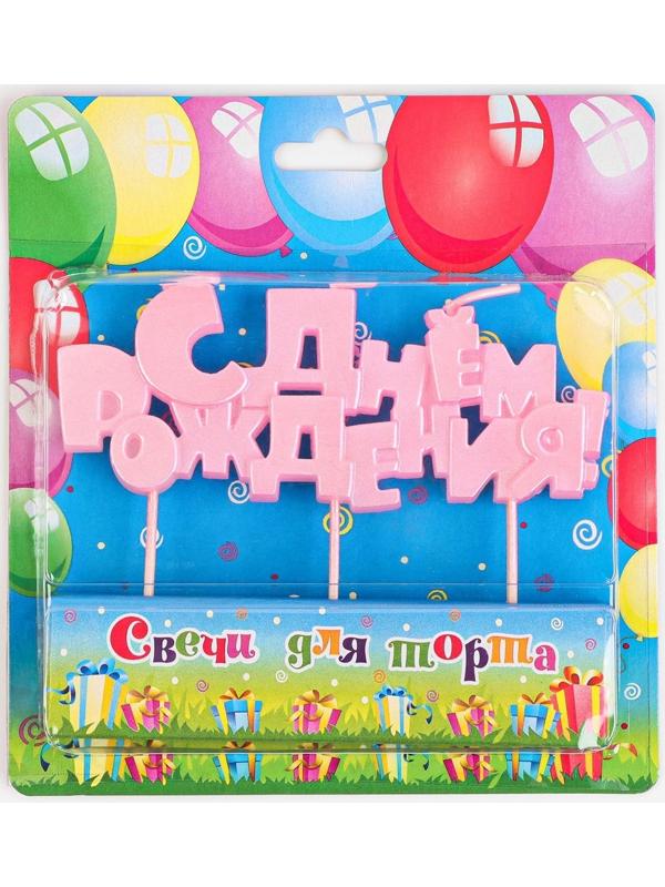Набор свечей на шпажках 