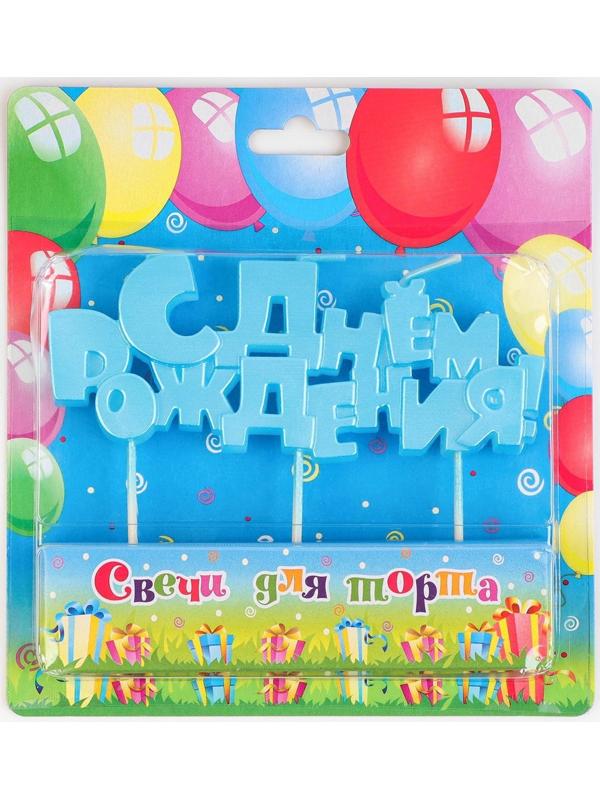 Набор свечей на шпажках 