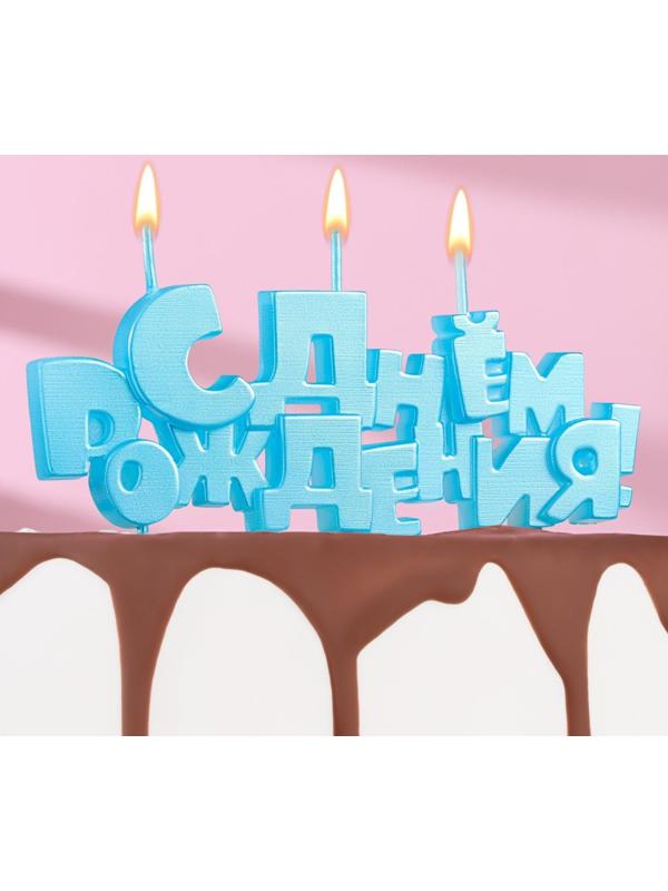 Набор свечей на шпажках 